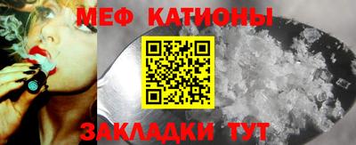 бошки Волжск