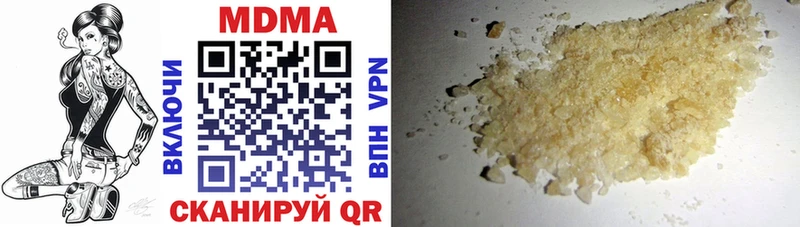 дарнет шоп  Георгиевск  МДМА VHQ 