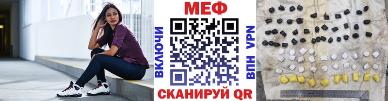 купить наркоту  Георгиевск  блэк спрут зеркало  Мефедрон кристаллы 