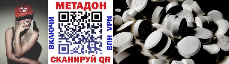 наркота  Георгиевск  МЕТАДОН белоснежный 