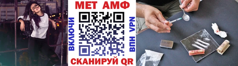 Первитин Декстрометамфетамин 99.9%  Георгиевск 
