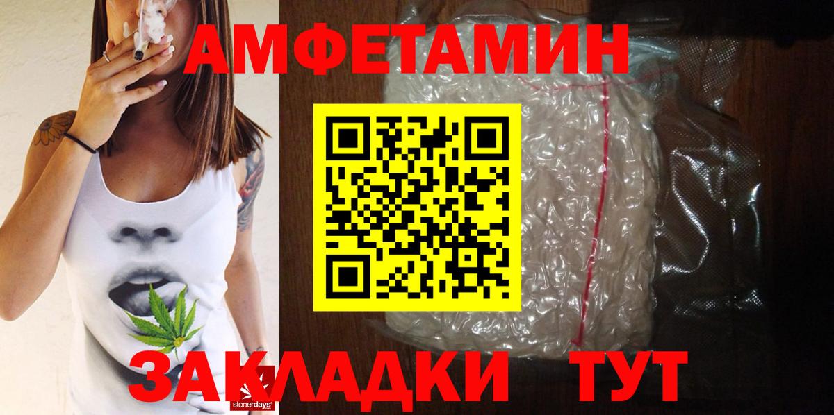 Первитин Декстрометамфетамин 99.9% Георгиевск