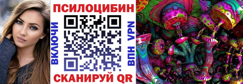 нарко площадка формула Георгиевск Галлюциногенные грибы GOLDEN TEACHER наркошоп блэк спрут ссылка