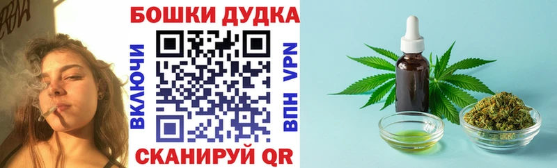 Канабис Amnesia  что такое наркотик  kraken ТОР  Георгиевск 